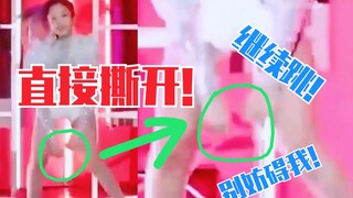 Jennie：别妨碍我跳舞！直接撕开！若无其事继续～blackpink