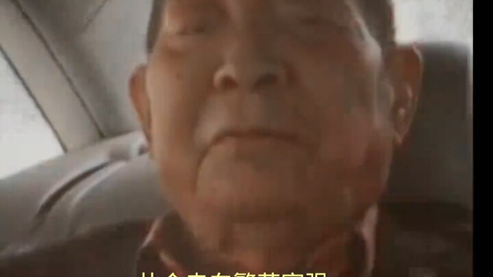 斯人已逝，歌声犹在！再听袁爷爷唱一次《歌唱祖国》。