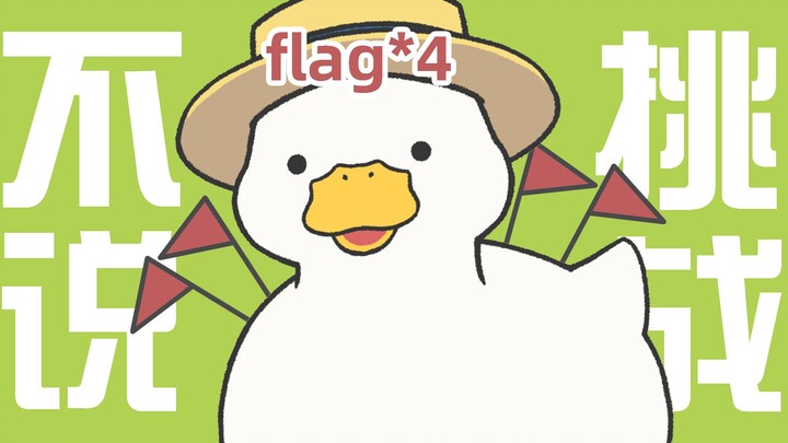 鸭：这波优势在我