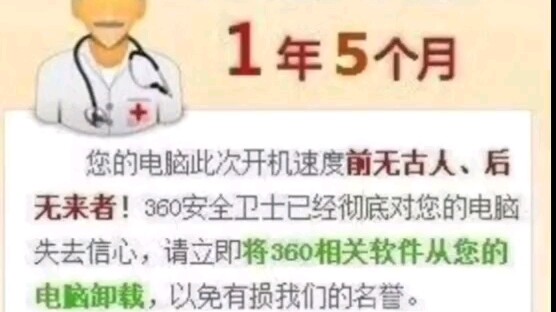 คอมพิวเตอร์เครื่องใหม่ที่ฉันเพิ่งซื้อ มาดูสิ ไม่เลวนะ