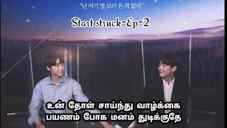 Star struck-Ep-2-Reviwed in tamil.. Korean BL drama explained in tamil..