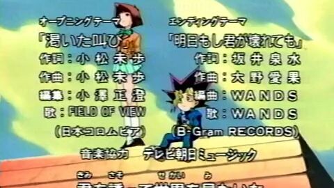 Yugi oh 1998 27