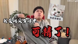 【Du Hai Huang】Kamu memberi Chao Sheng bibit unggul, Chao Sheng membalasnya dengan pemain andalan (Ep