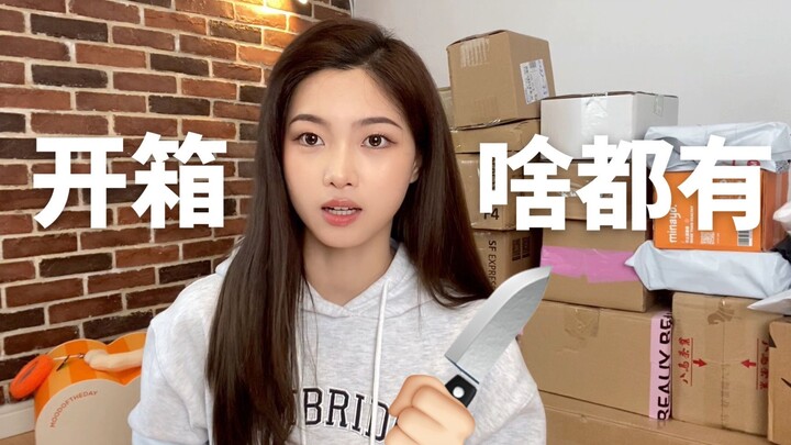 【vikk】Unboxing time~ Perfect for mealtime! So many handy, affordable little gadgets—and a package fr