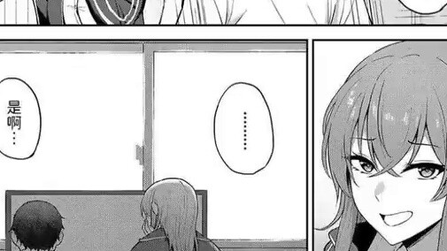 Comic Recommendation No. 137