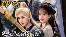 [ENG] EP 34 Sword and Beloved