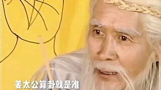 三个烧饼换个媳妇，错过了这个以后会受苦。