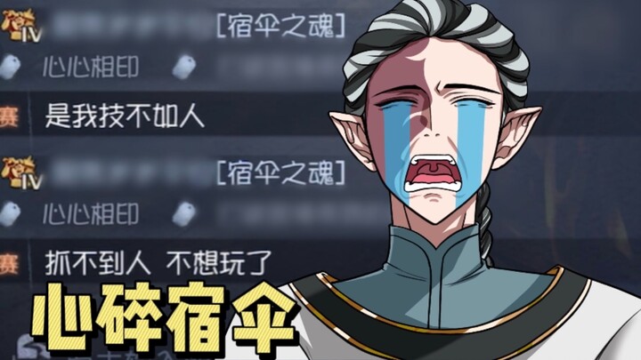 [Kakak BLEACH Jun] Jangan pernah membuka kepribadian kelima di tengah malam