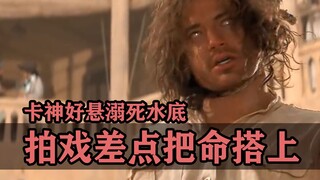 拍个戏差点把命搭上：卡梅隆好悬被2B救生员淹死在水里！