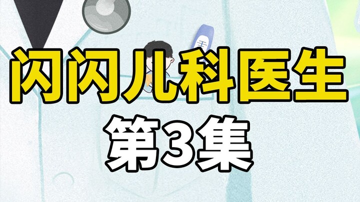 Bệnh viện không dám phẫu thuật cho trẻ, vậy cha mẹ sẽ lựa chọn từ bỏ ư?