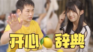 复旦学霸平常不上b站！结果竟被初中生物难倒！