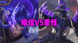 If there is a fight on the confrontation road, it is recommended that other players block it themsel
