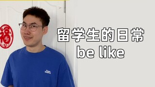 我以为出国是纸醉金迷，没想到实际是颠沛流离