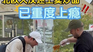 A Danish man is obsessed with selling fried noodles and has transformed Italian into a Chinese-style