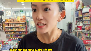 Tôi đã ăn một quả dưa lưới trả tiền với giá 5 tệ