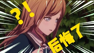 迷子们怎么活#3