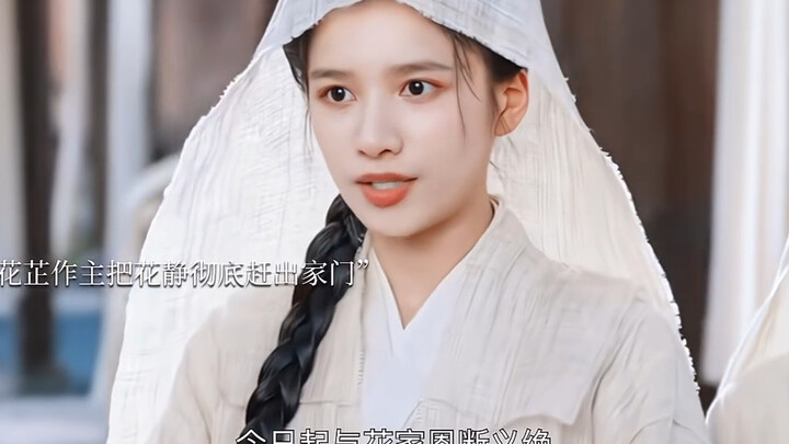 Hua Zhi benar‑benar mengusir Hua Jing dari keluarga Hua, membuat Hua Jing kehilangan muka sepenuhnya