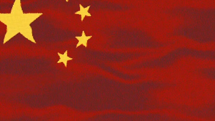 مايكرافت تبني أفضل علم صيني خماسي النجوم