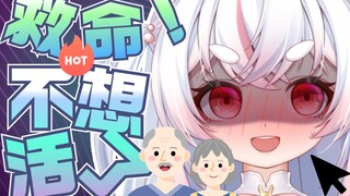 “原来亲戚单推的是我啊”