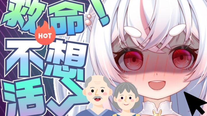 “原来亲戚单推的是我啊”