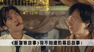 Câu chuyện cảnh sát mới: Thể diện của Trần Mộc Thắng lớn đến mức nào, cha đẻ ngành truyện tranh lại 