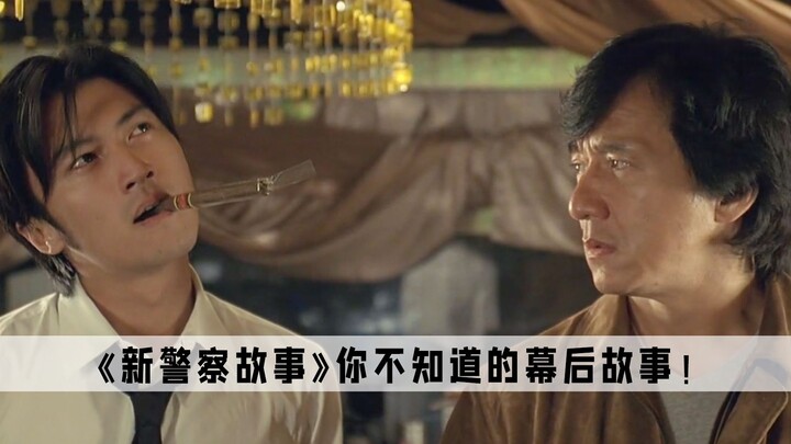 新警察故事：陈木胜的面子到底有多大，漫画界教父居然在片中客串