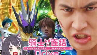 Hãy đến chơi☆ Link★ Drive Ⅱ