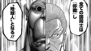 [Mars Alien Earth Chương 28] Hai thế lực lớn đã hoàn toàn ngừng bắn và cùng nhau chiến đấu chống lại