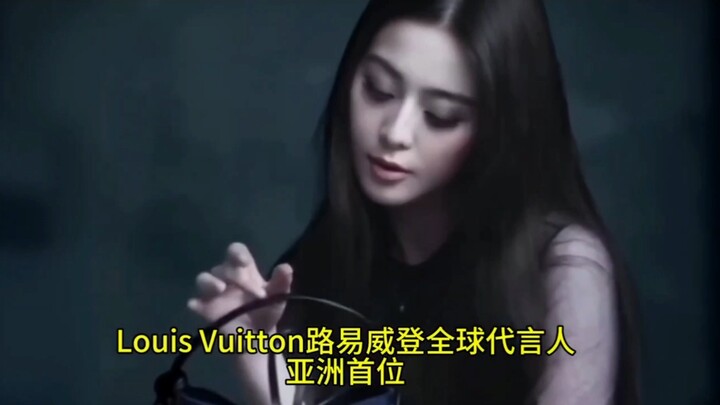 Đẳng cấp hợp tác đại diện thương hiệu của Phạm Băng Băng bây giờ ra sao?