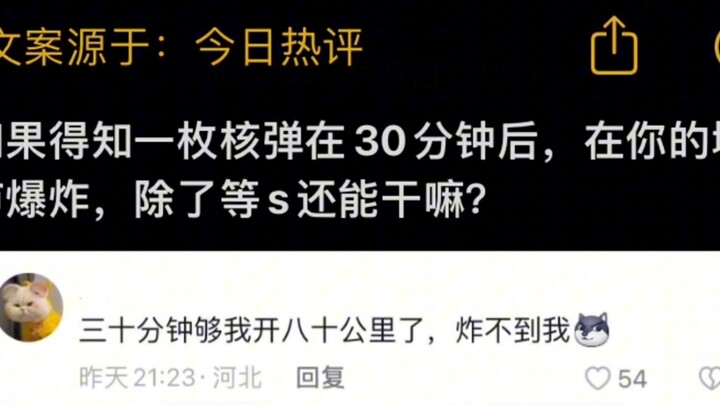 ดีๆๆ คุณคือเดอะแฟลชใช่ไหม