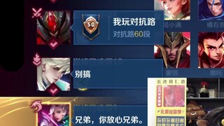 可能强的不是元歌，是桑杰