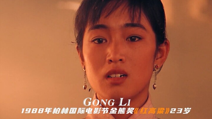 巩俐，霸王别姬中最经典的台词。