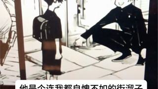 Dubbing for a two-person meme: How to talk to children correctly ~ Crazy Gojo Satoru and the pure lo