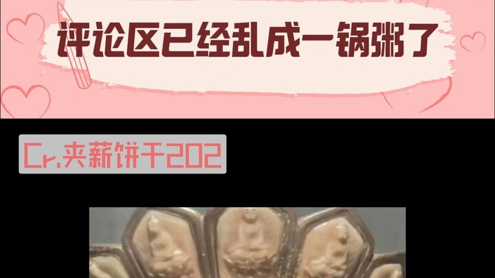 Kolom komentar sudah berantakan!