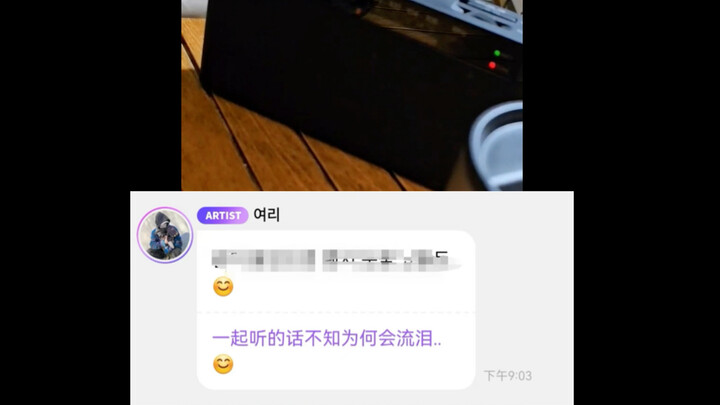 มอบความตื่นตะลึงแบบ “หิมะแรก” ให้กับวงการบันเทิงจีน