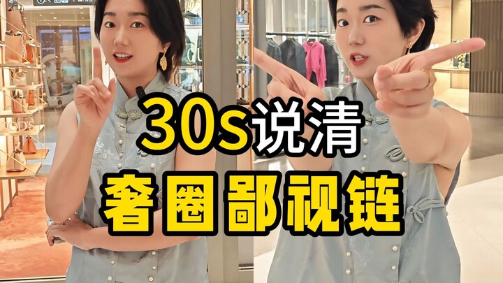 30 giây tiết lộ tháp giá trị khinh thường trong giới xa xỉ