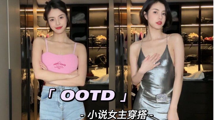Bagaimana rasanya mengganti lima suami dalam satu video?