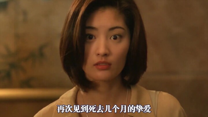 Every encounter is a gift from fate—this Chinese-language romance film is a pinnacle, where they tre