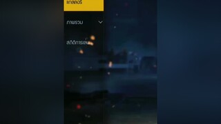 ใครจะให้แบเซ็งรีวิว คอมเม้น UID....มาผู้ชายติดเกม garena freefire fyp ดารุสแบเซ็ง แคลนdarussalam