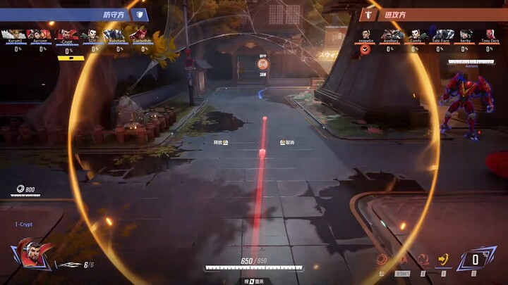 This is the Supreme Mage!