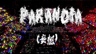 [Landing Youth] 2025 New Year Concert "Passion": "Paranoia (Delusion)" Pure Enjoyment Version (DAY2)