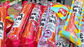 # تمزيق الرقبة المشوية يدويًا رقبة مشوية يمكن عضها على شكل قلب، لحمها متماسك ولذيذ واقتصادي جدًا~! #