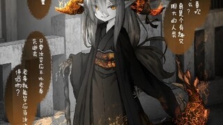 向龙人表白了，但是…