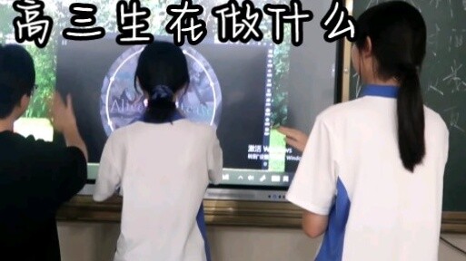 There is still one week left before the college entrance examination, and the senior high school stu