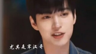 【OMEGAX】温柔又强大的队长，怎能让弟弟们不爱❤️是粉丝眼里的best leader弟弟们眼里的国宝队长！