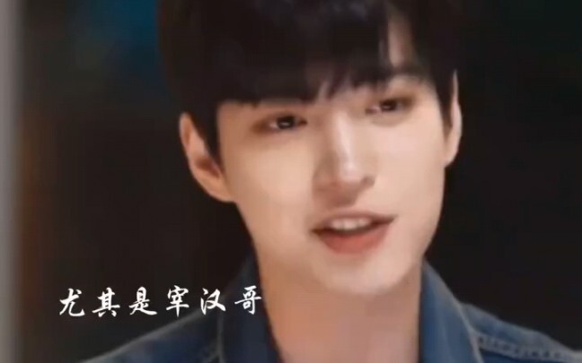 【OMEGAX】温柔又强大的队长，怎能让弟弟们不爱❤️是粉丝眼里的best leader弟弟们眼里的国宝队长！