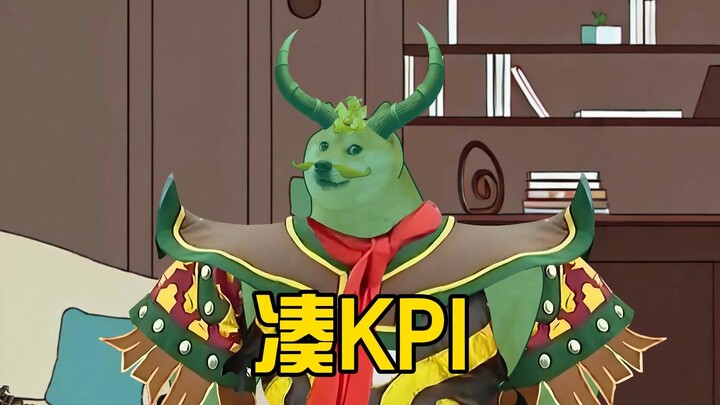 ชิงหนิว kpi ที่แม่นยำ