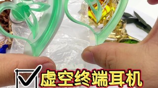 [Genshin Impact] Tai nghe và móc tai Void Terminal!
