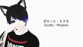ぎゅっと - もさを/ Gyutto - Mosawo | Akuma Cover