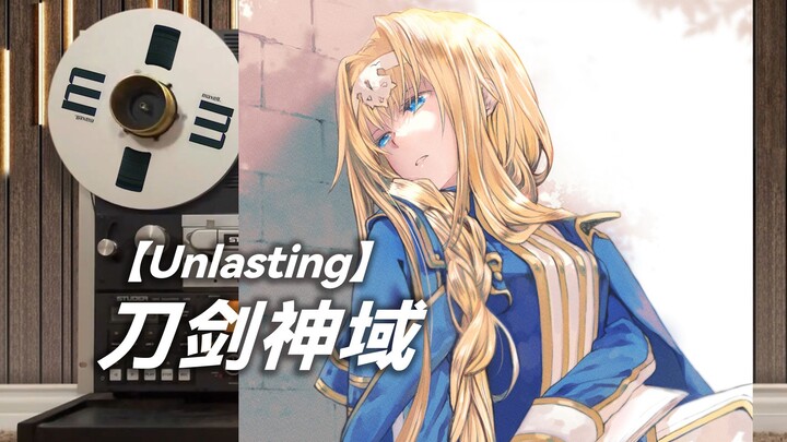 High-Resolution Audio Preview of the “Sword Art Online” Ending Theme “Unlasting,” featuring Alice an